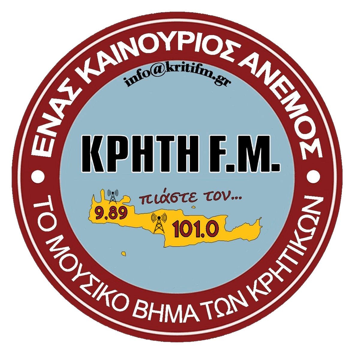 Κρήτη 100.3 - Radio station GR