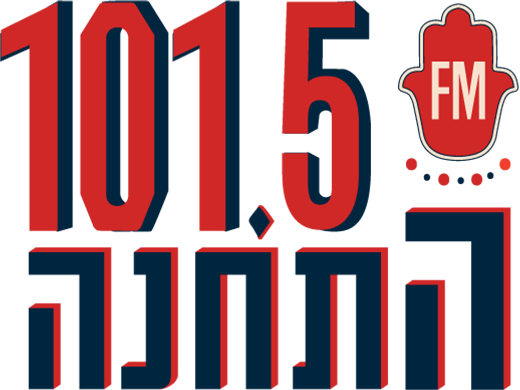 101.5 FM - Radio station IL