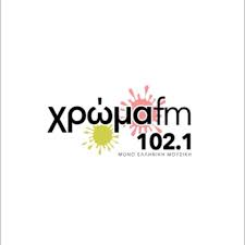 Χρώμα 102.1 - Radio station GR