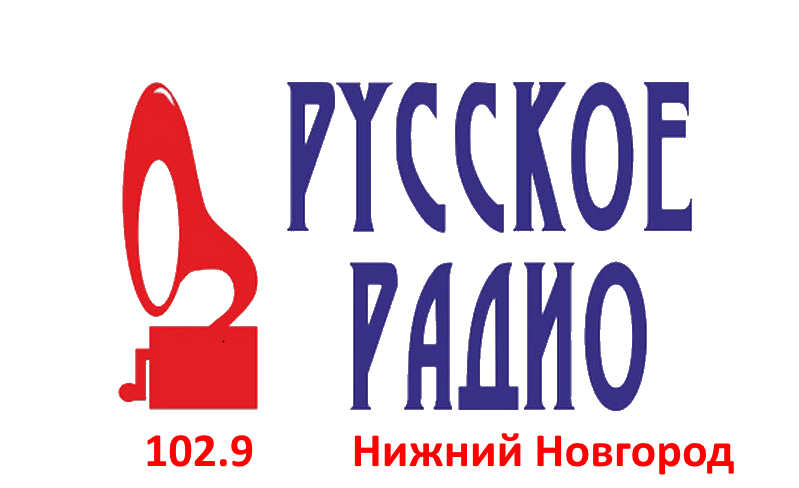Русское радио Нижний Новгород 102.9 FM - Radio station RU