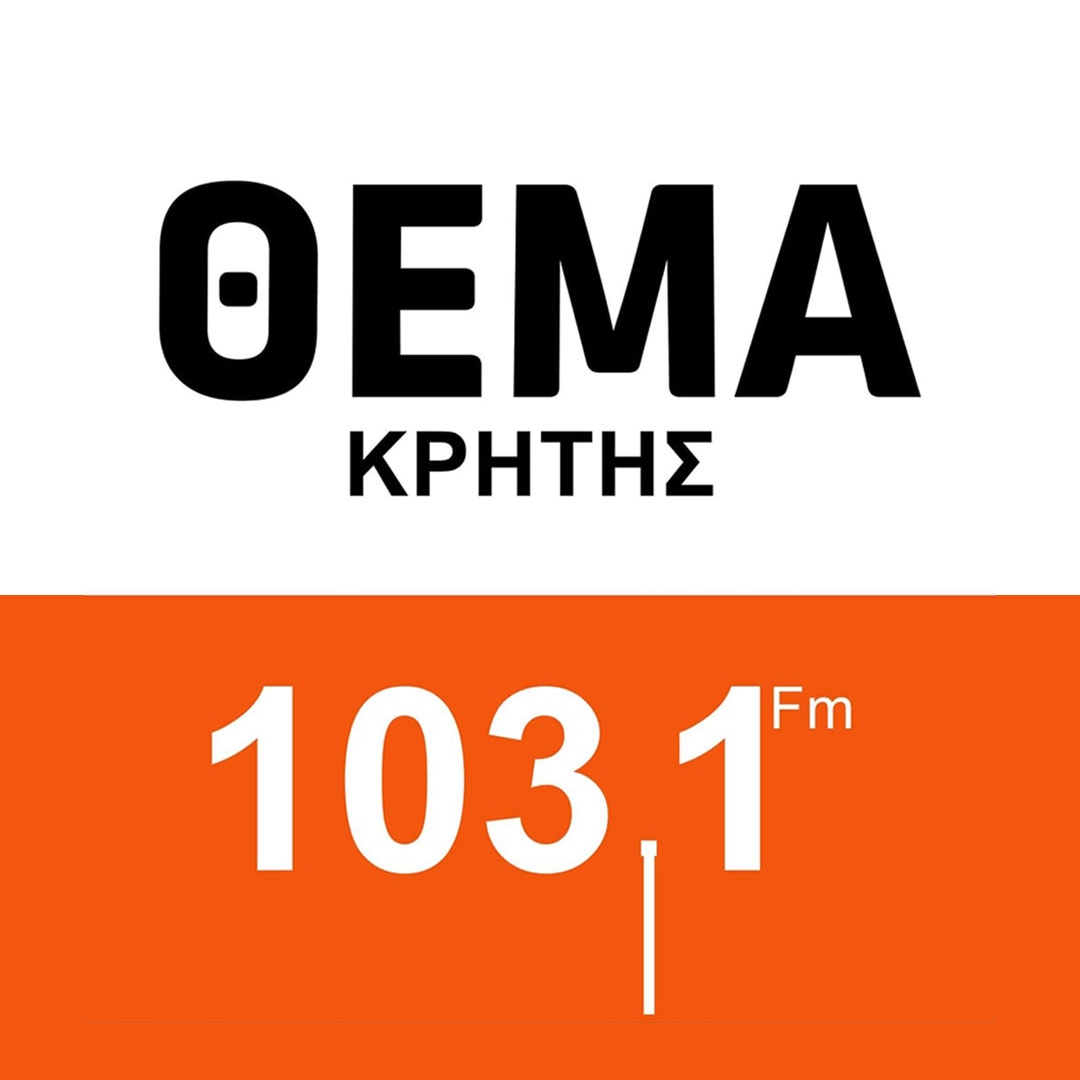 Θέμα Κρήτης 103.1 - Radio station GR