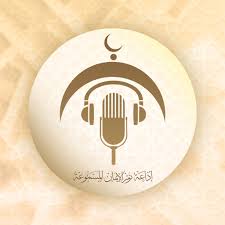 إذاعة نور الإيمان المسموعة 105.7 FM - live radio LY