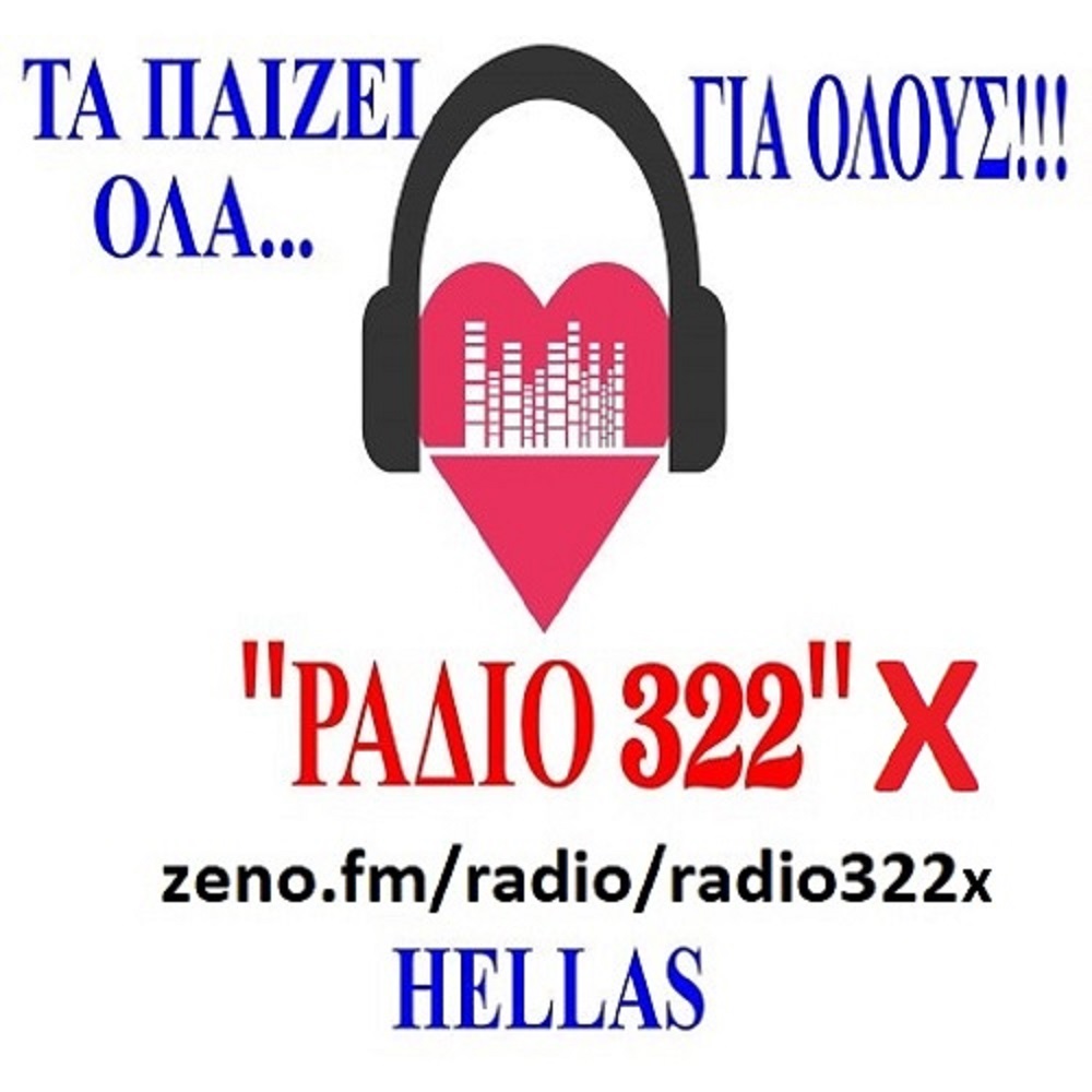 Ράδιο 322X - Internet radio GR