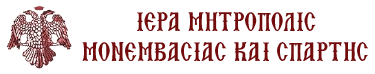 Ι.Μ. Σπάρτης 88.8 - Radio station GR