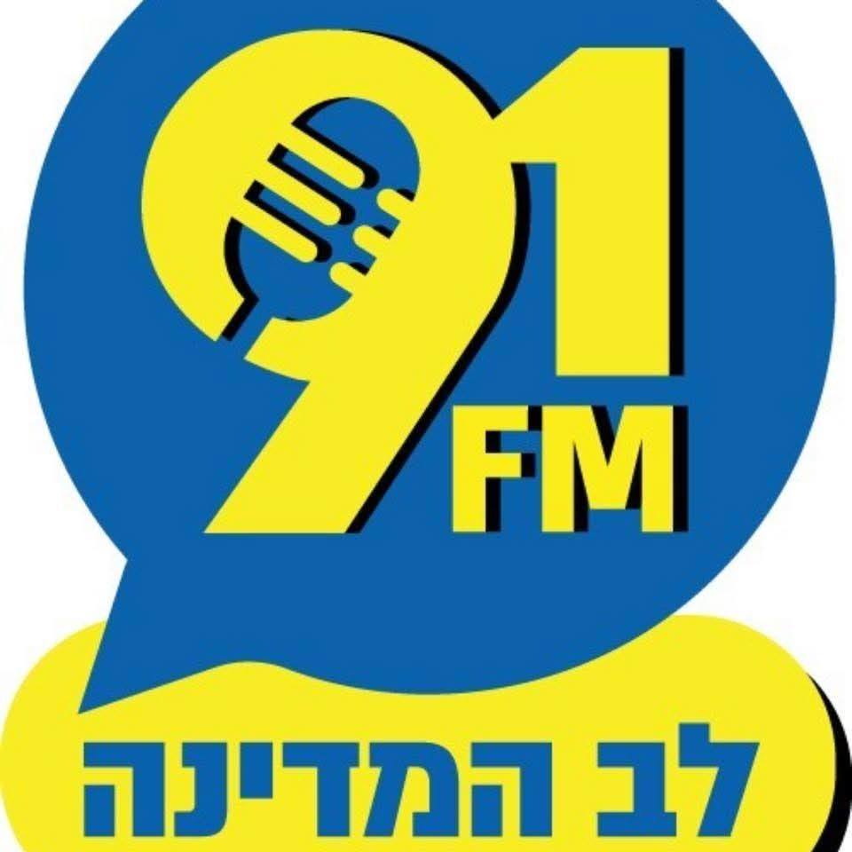 91 FM - Radio station IL