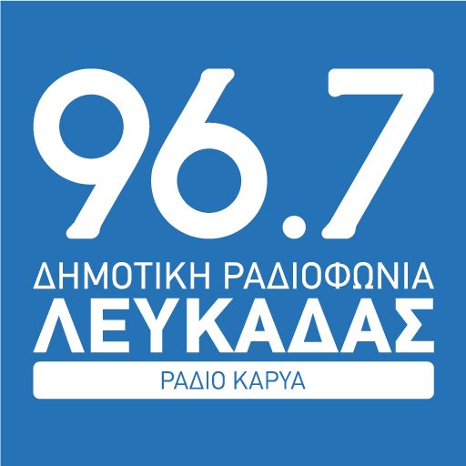 Δημοτική Ραδιοφωνία Λευκάδας 96.7 - Radio station GR