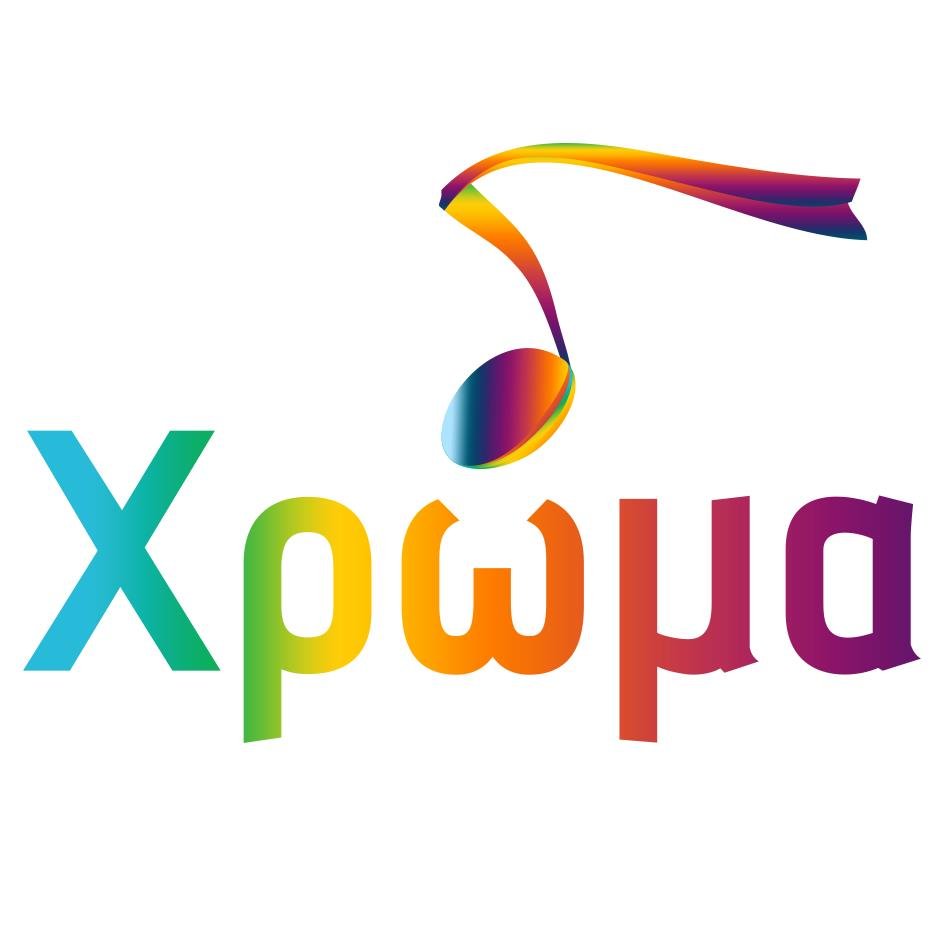 Χρώμα 98.5 - Radio station GR
