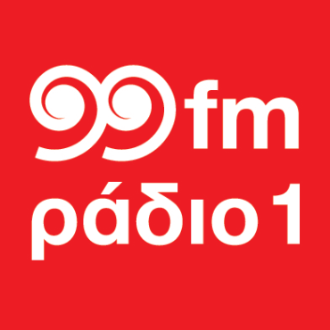 99 Ράδιο 1 - Radio station GR