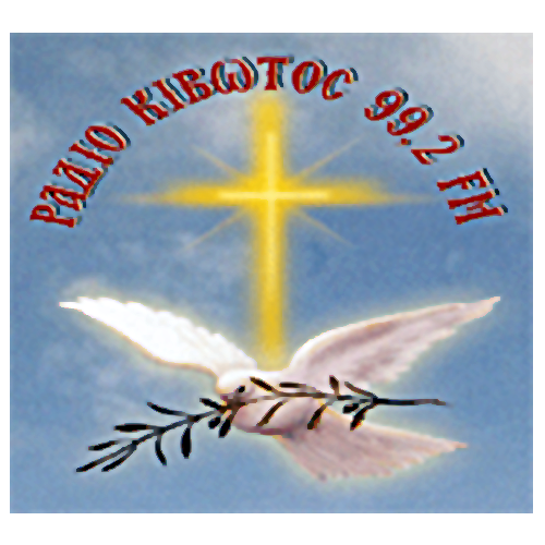 Κιβωτός 99.2 - Radio station GR