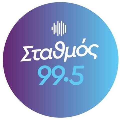 Σταθμός 99.5 - Radio station GR