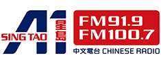 A1 Chinese Radio - Internet radio CA