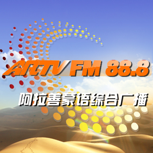 ARTV - Radio station CN