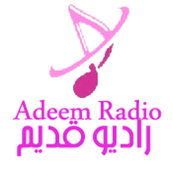 Adeem - Internet radio LB