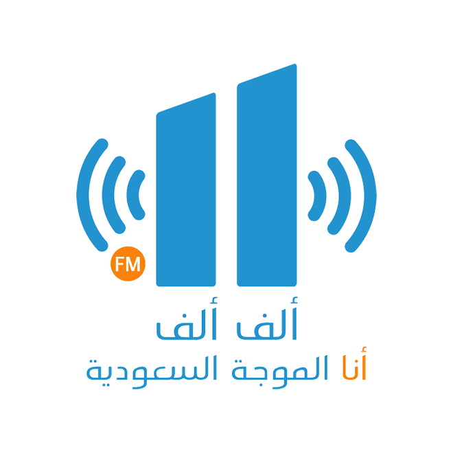 Alif Alif FM - Radio station SA