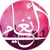 Anghamy - Internet radio LB