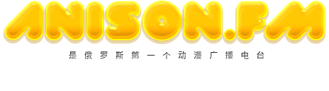 Anison FM - Radio station CN