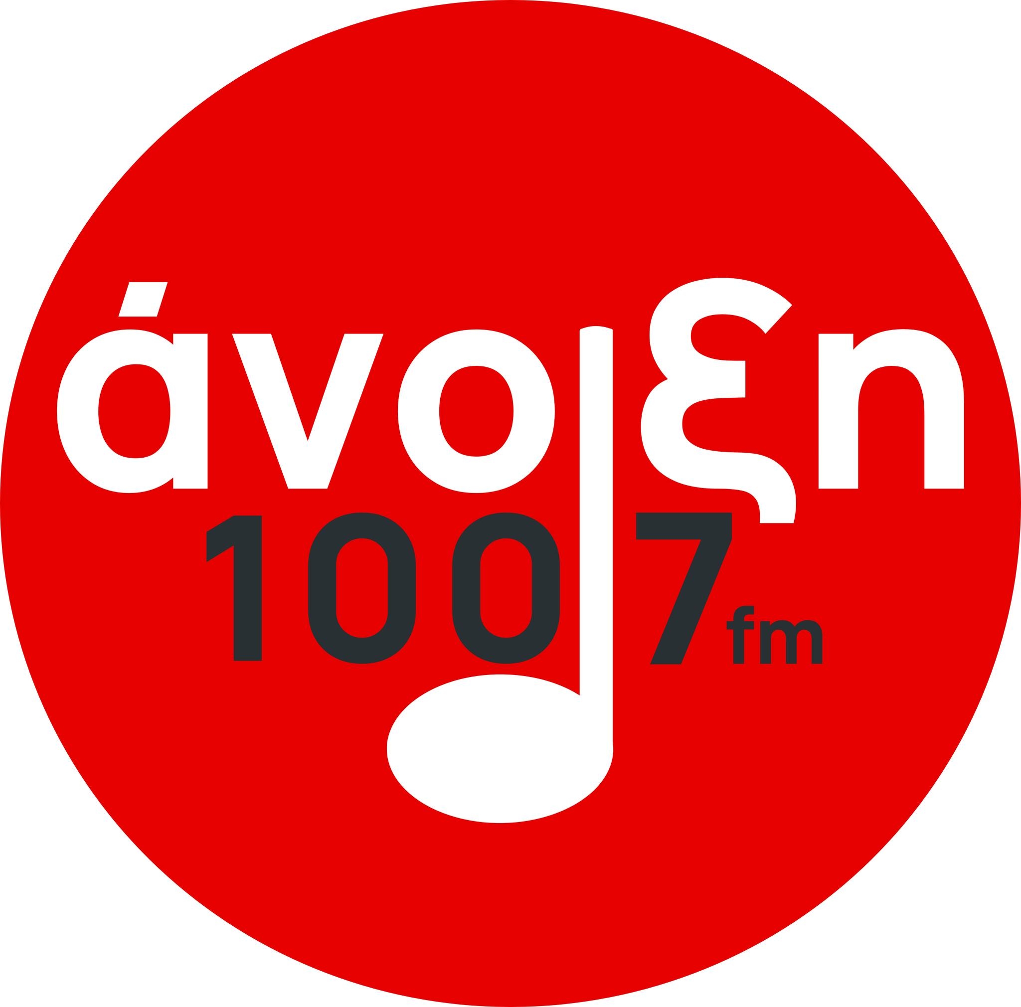 Anoixi 100.7 - Radio station GR