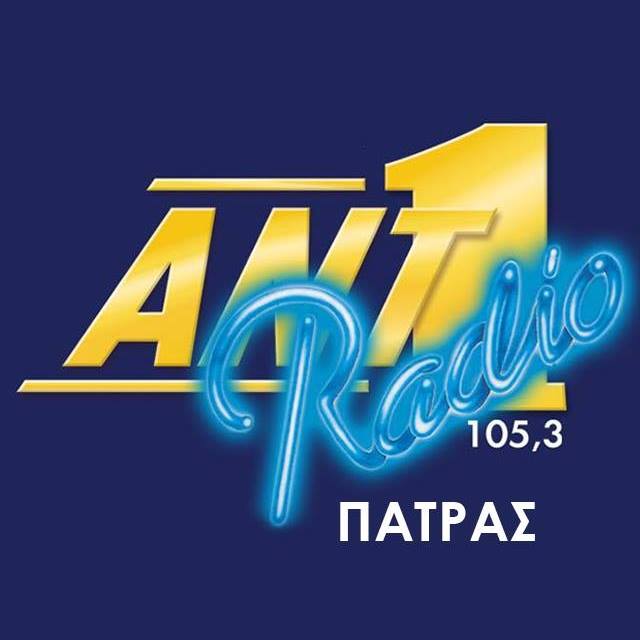 Ant1 Patra - Radio station GR