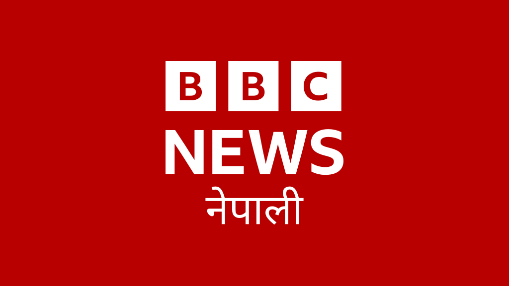 BBC Nepali 103 MHz - live radio NP
