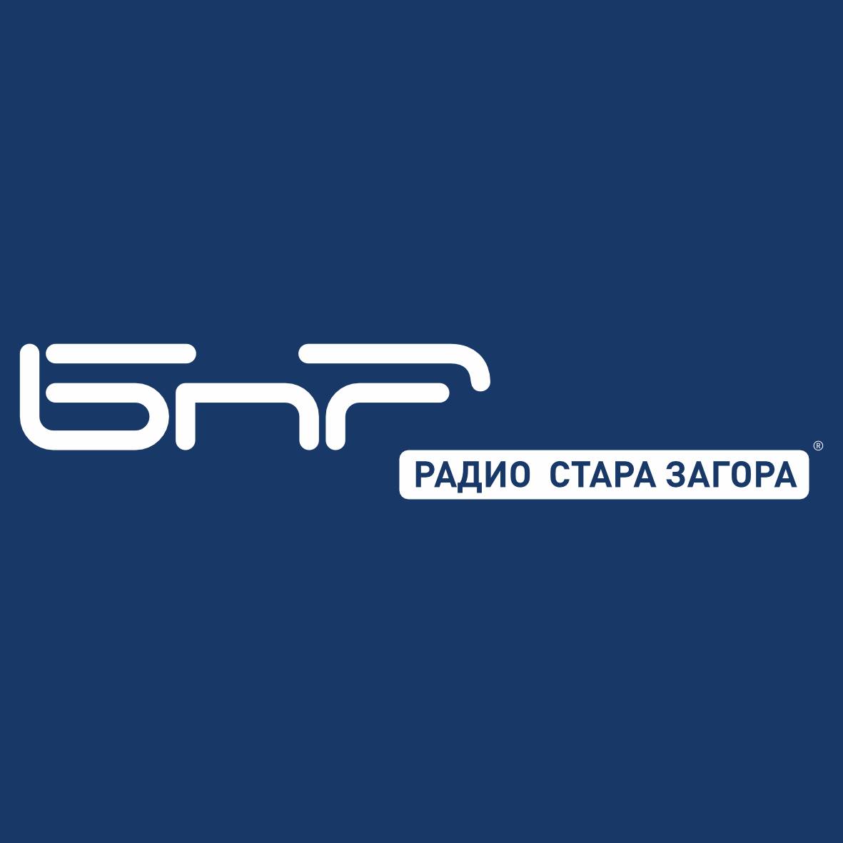 BNR Stara Zagora - Radio station BG