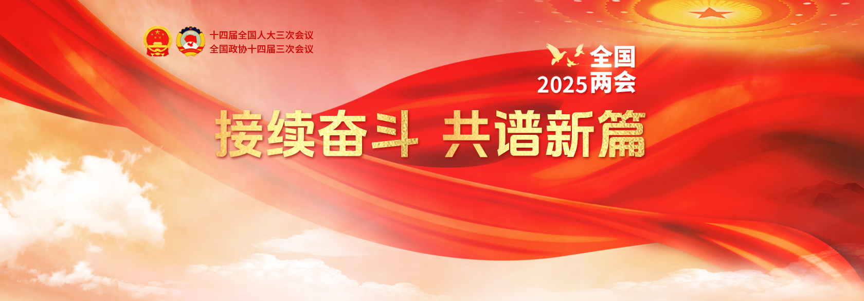 Banan CBG - Radio station CN
