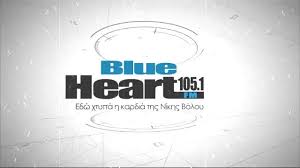 Blue Heart 105.1 - Radio station GR