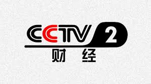 CCTV-2财经伴音 - Radio station CN