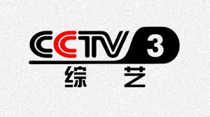 CCTV-3综艺伴音 - Radio station CN