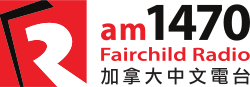 CHKG FM 96.1 Fairchild Radio - Radio station CA