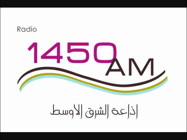 CHOU AM 1450 & FM 104.5 Middle East Radio - Radio station CA