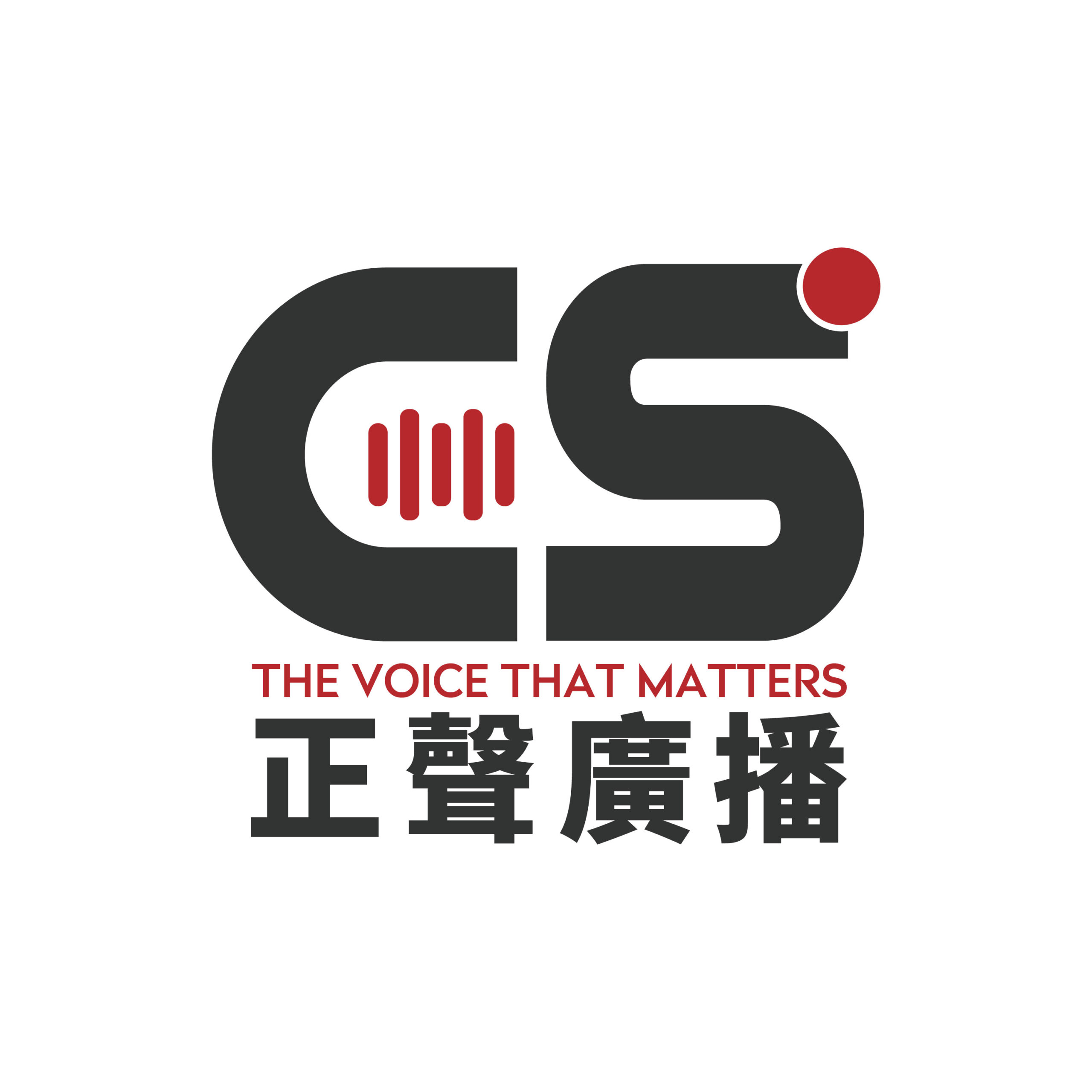 CSBC - Radio station TW