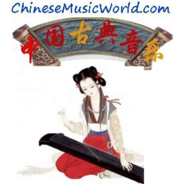 Chinese Classical Music - Radio station CN