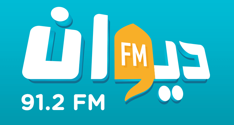 Diwan FM - Radio station TN