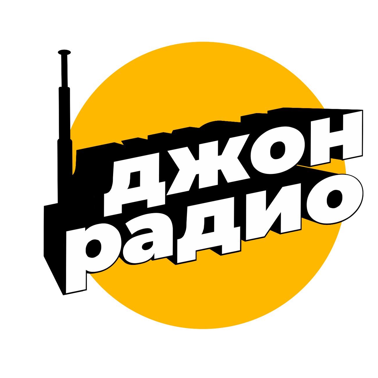 Dzhon Radio - Internet radio RU