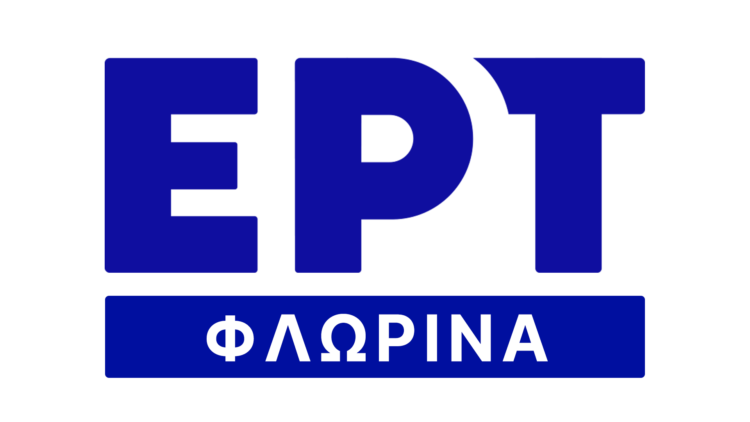ERT Florina 96.6 99.1 - Radio station GR