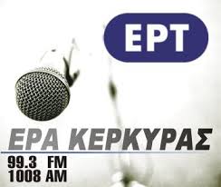 ERT Kerkyra 99.3 - Radio station GR