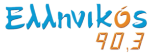 Ellinikos 90.3 - Radio station GR