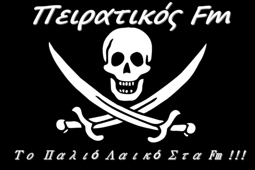 Πειρατικός FM 99.5 - Radio station GR