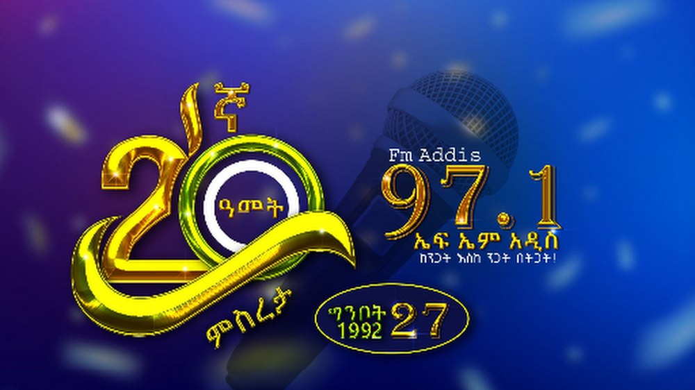 FM ADDIS 97-1 - live radio ET