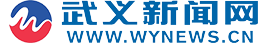 武义广播FM87.7 - Radio station CN