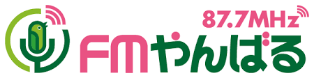 FMやんばる - Radio station JP