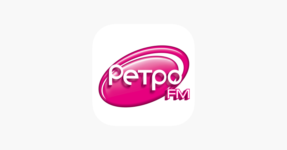 Ретро FM - Internet radio RU