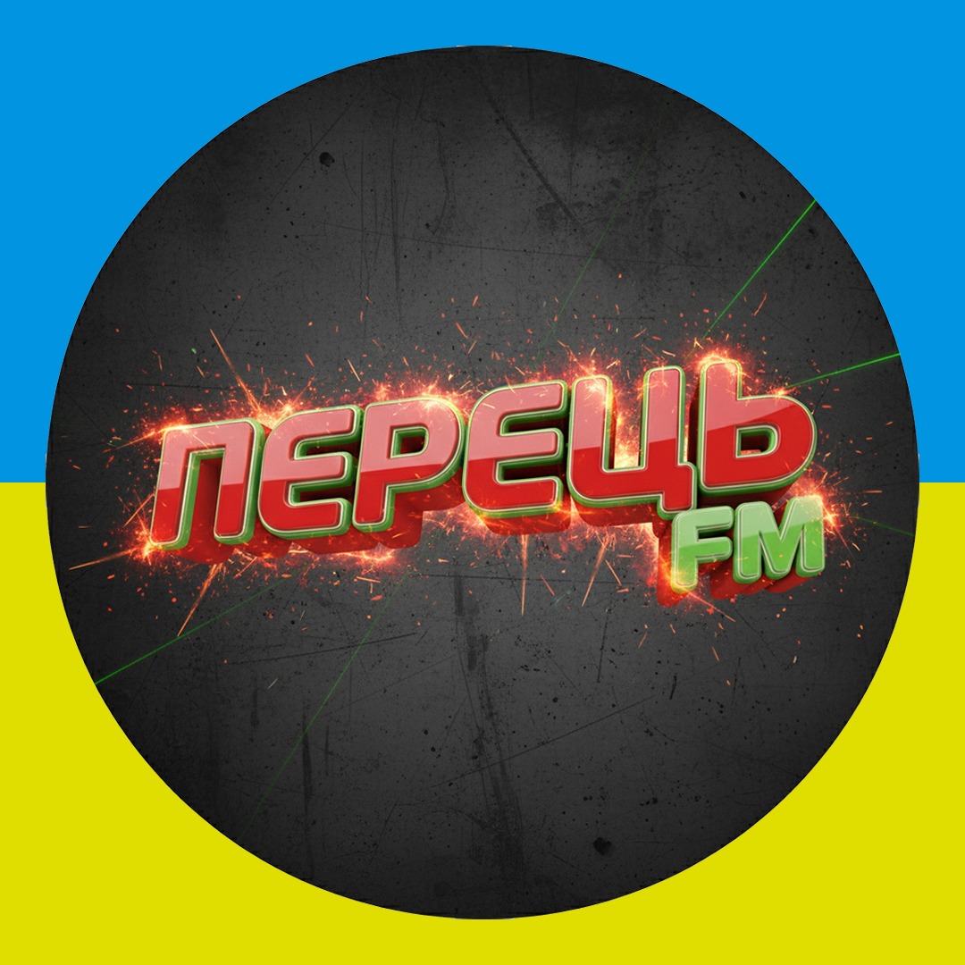 Перець FM - Radio station UA