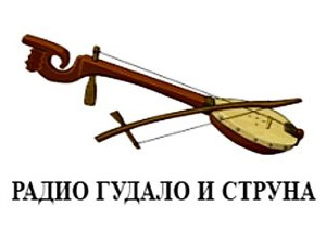 Gudalo i Struna - Radio station RS