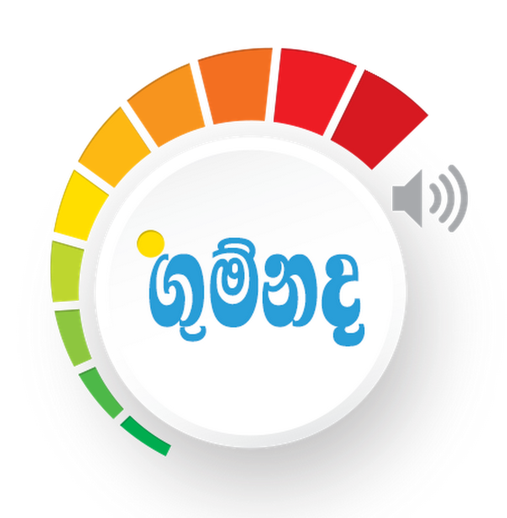 Gum Nada - live radio LK