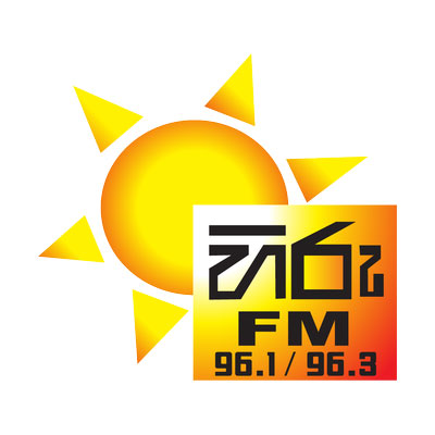 Hiru FM - live radio LK