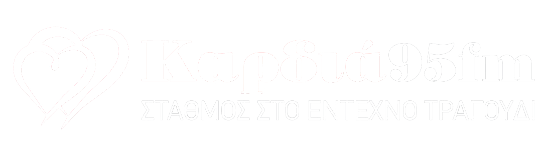 Kardia - live radio GR