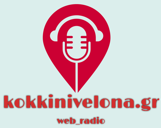 Kokkini Velona - Internet radio GR