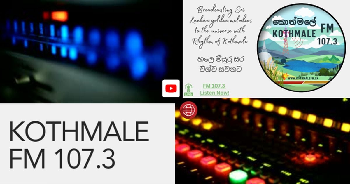 Kothmale FM - Radio station LK