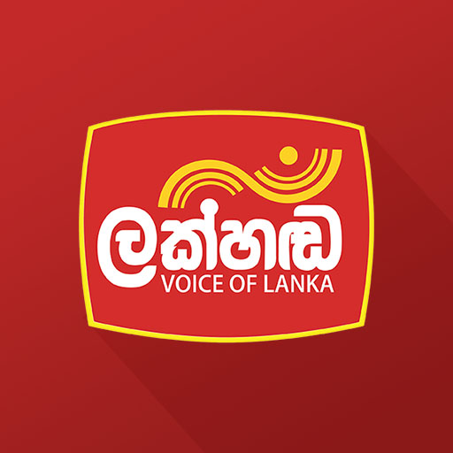 Lakhanda Radio - live radio LK
